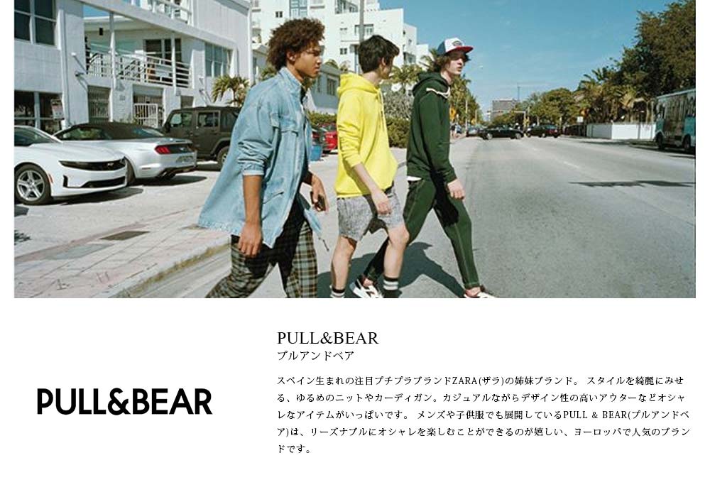 Tシャツ メンズ Pull Bear プルアンドベア サーフ系 夏 夏服 半袖 クルーネック オーバーサイズ 大きいサイズ ロング丈 韓国 ユニセックス レディース ペアコーデ ホワイト M Xl セットアップ メンズファッション通販 Slowgan 公式