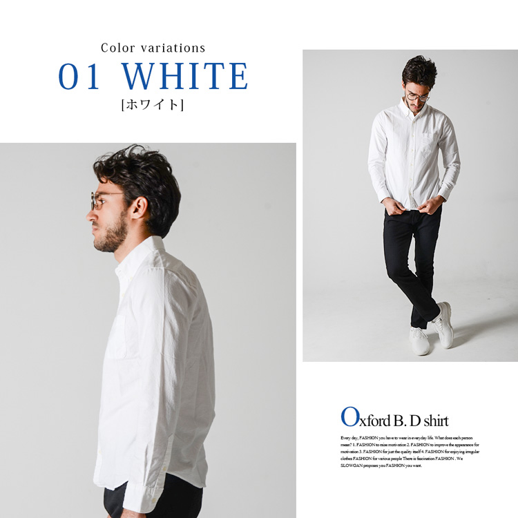 ロイヤリティフリー白 シャツ カジュアル メンズ 人気のファッションスタイル