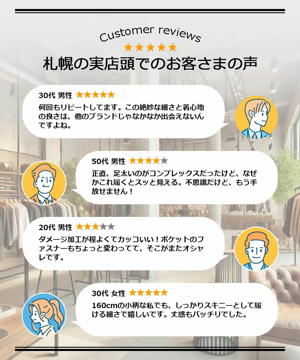 アンクル丈 スキニーパンツ ストレッチ メンズ 足が太い