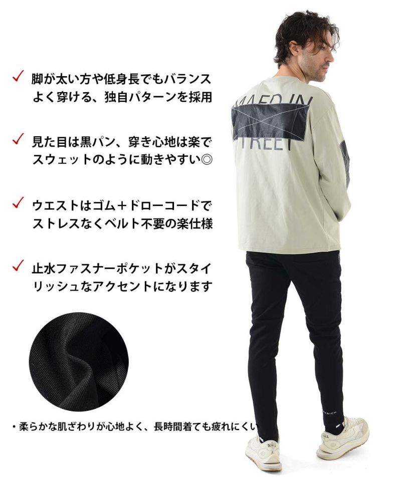 アンクル丈 スキニーパンツ ストレッチ メンズ 足が太い