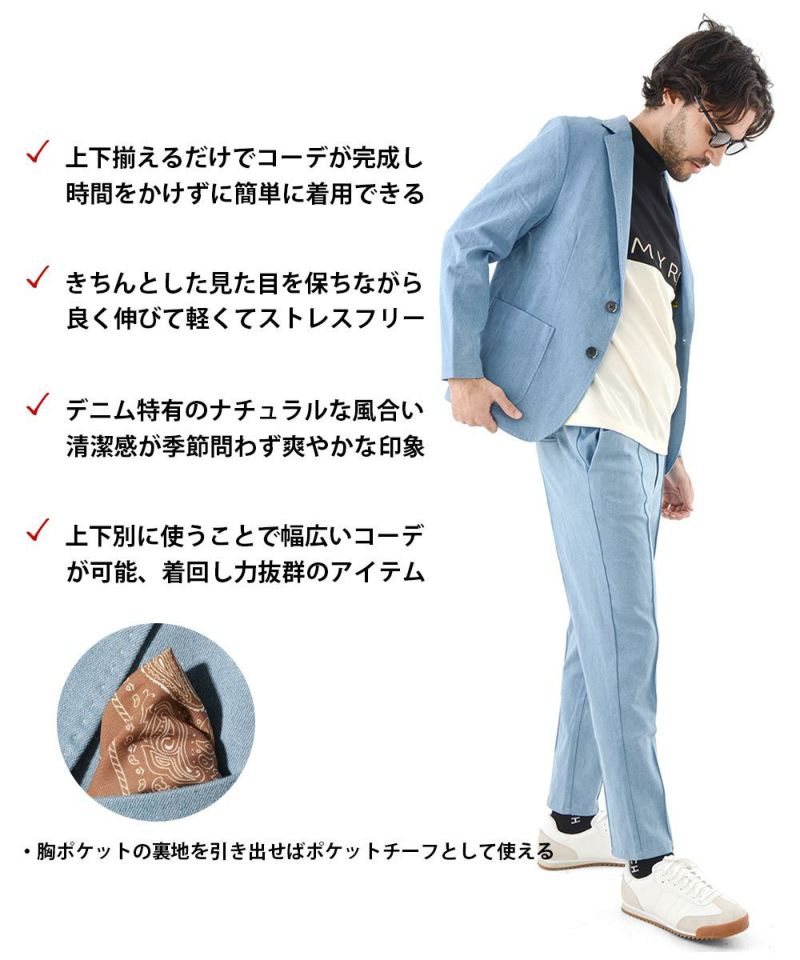 ジャケット スーツ セットアップ メンズ 結婚式