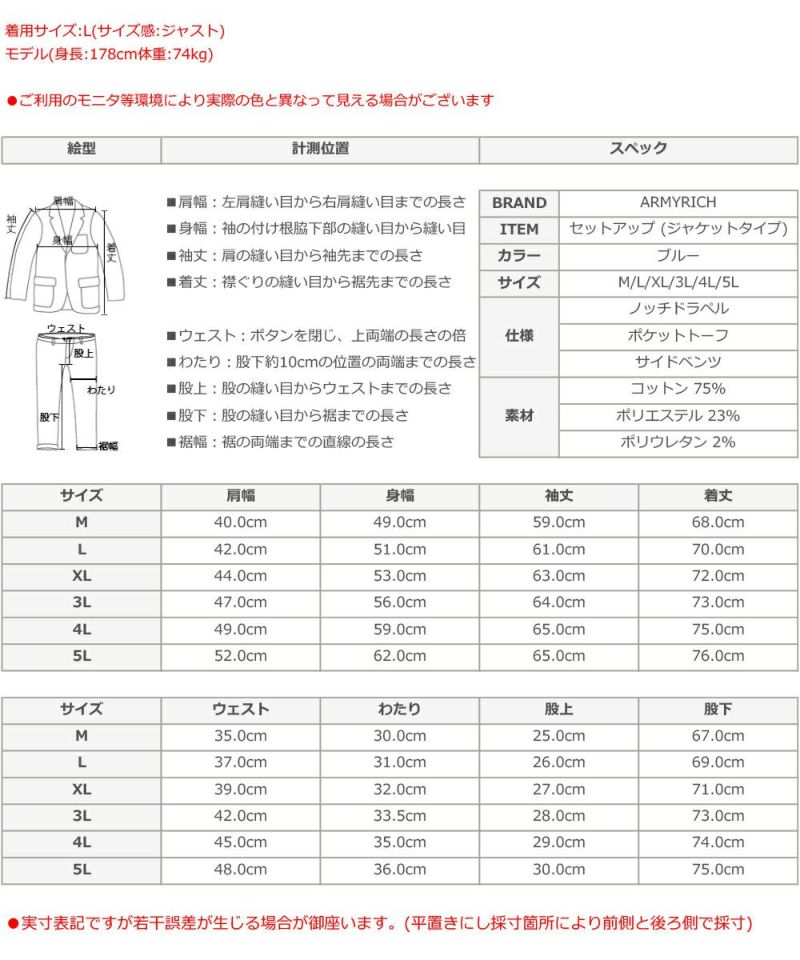 ジャケット スーツ セットアップ メンズ 結婚式 正面