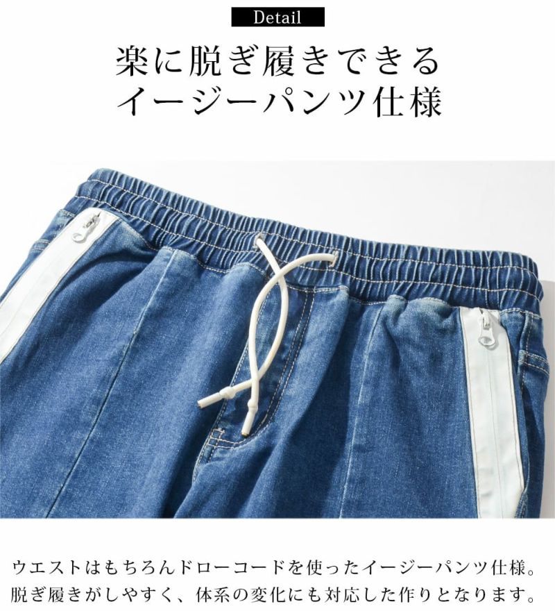 アンクル丈 スキニーパンツ ストレッチ メンズ 足が太い