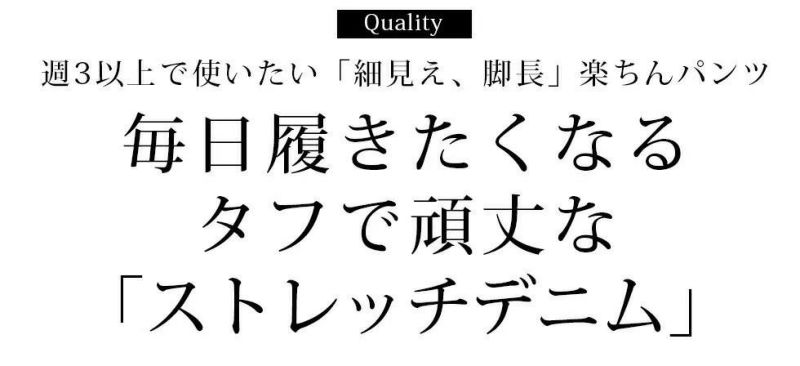 アンクル丈 スキニーパンツ ストレッチ メンズ 足が太い