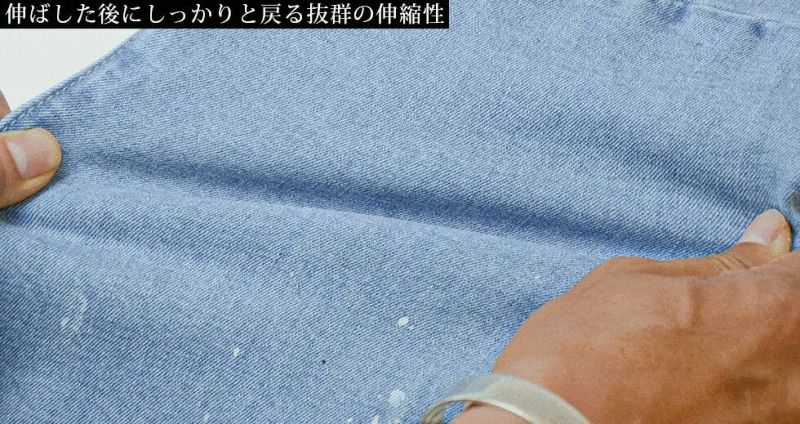 アンクル丈 スキニーパンツ ストレッチ メンズ 足が太い