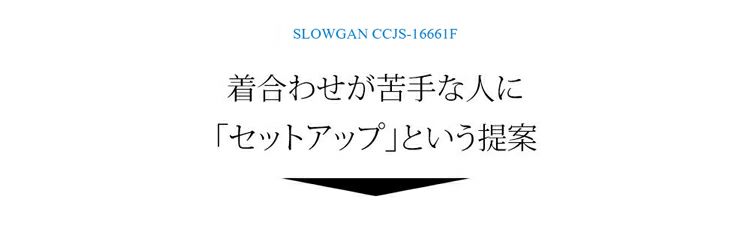 ジャケット スーツ セットアップ メンズ 結婚式