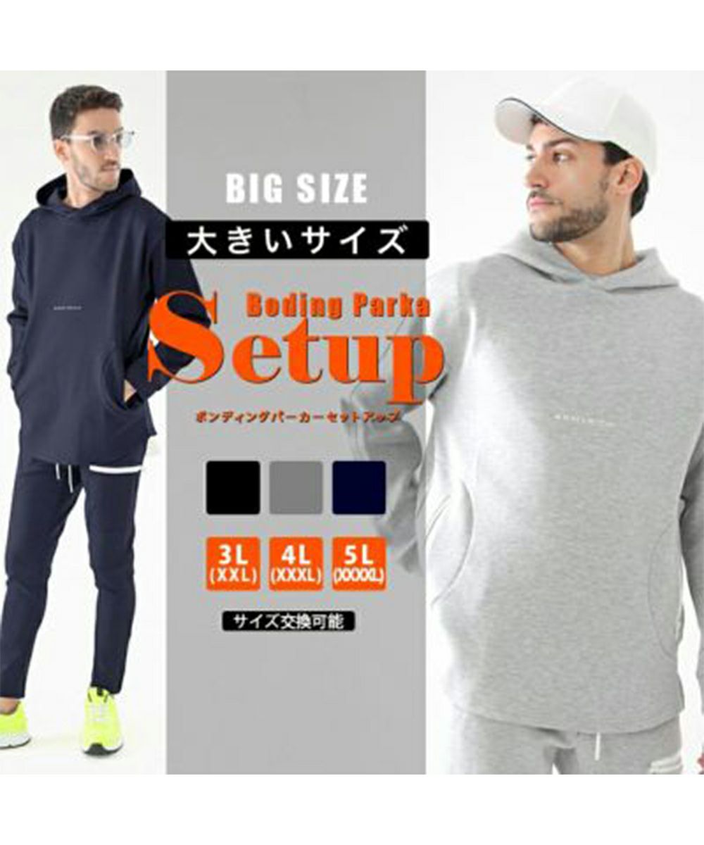 ジャージ スウェット セットアップ メンズ 動きやすい