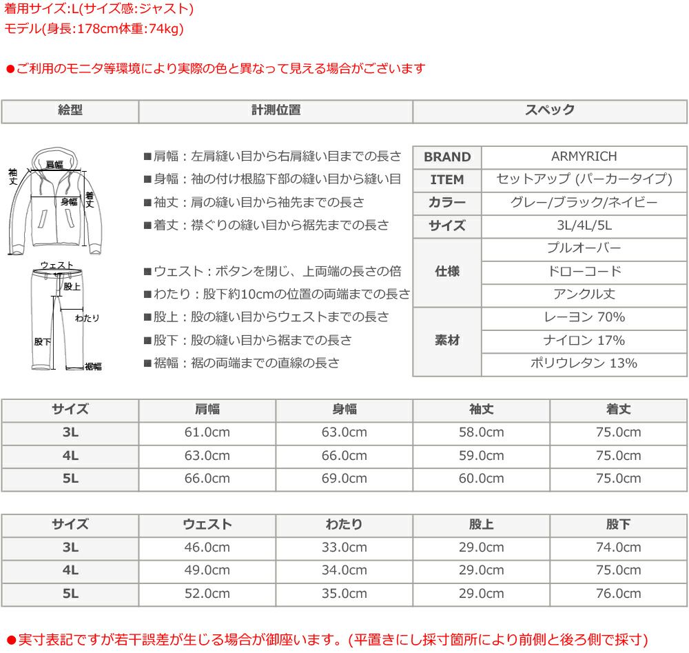 ジャージ スウェット セットアップ メンズ 動きやすい