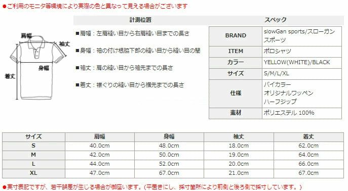 ゴルフウェア ゴルフウェアセットアップ ゴルフセットアップ メンズ モックネック