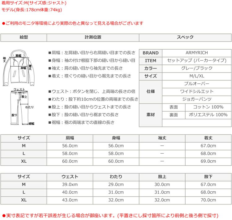 ジャケット スーツ セットアップ メンズ 結婚式