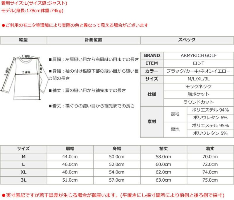 ゴルフウェア ゴルフウェアセットアップ ゴルフセットアップ メンズ モックネック