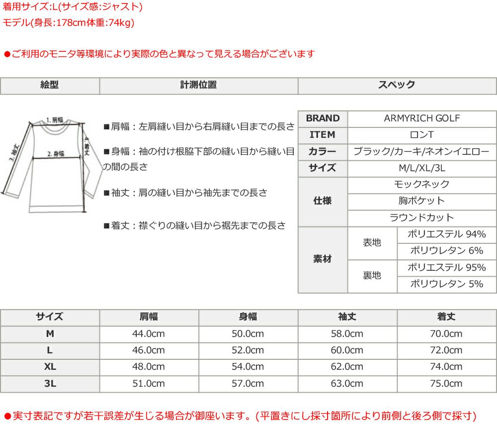 ゴルフウェア ゴルフウェアセットアップ ゴルフセットアップ メンズ モックネック