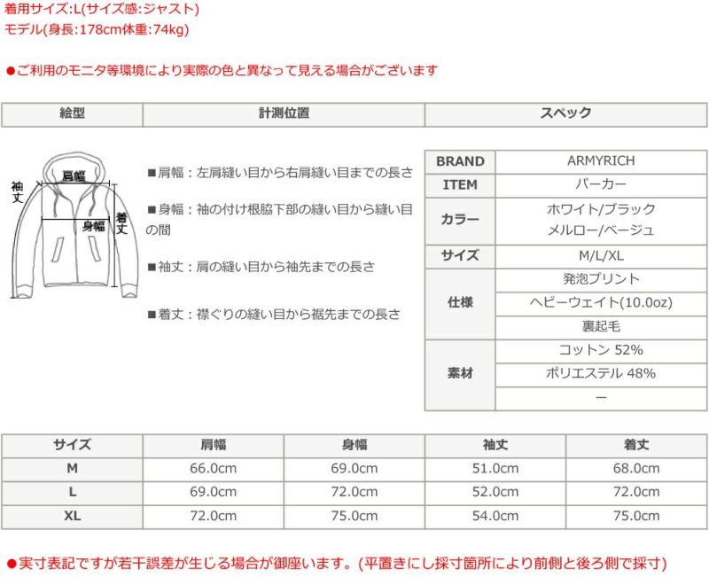 ストリート パーカー メンズ 韓国 厚手