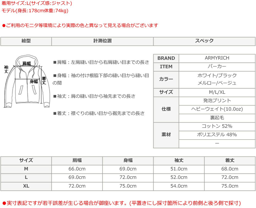 ストリート パーカー メンズ 韓国 厚手