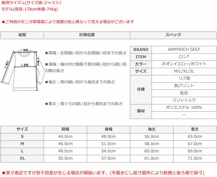 ゴルフウェア ゴルフウェアセットアップ ゴルフセットアップ メンズ モックネック