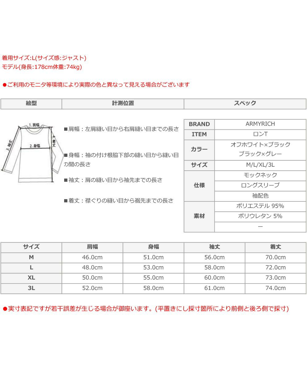 ゴルフウェア ゴルフウェアセットアップ ゴルフセットアップ メンズ モックネック ORANGE 橙色
