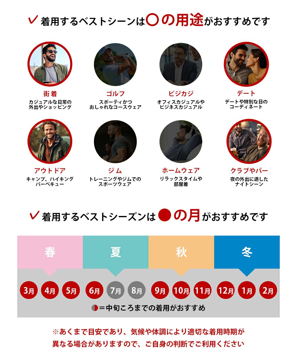 アンクル丈 スキニーパンツ ストレッチ メンズ 足が太い