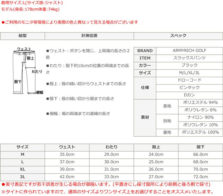 ゴルフウェア ゴルフウェアセットアップ ゴルフセットアップ メンズ モックネック