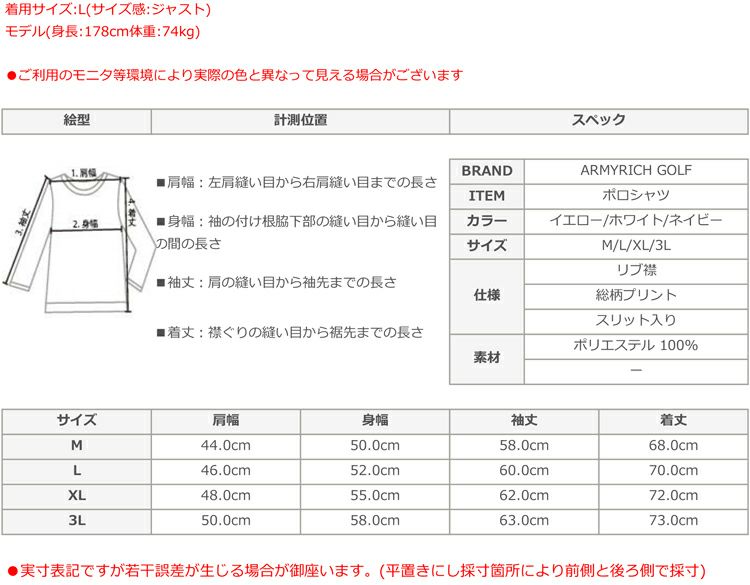 ゴルフウェア ゴルフウェアセットアップ ゴルフセットアップ メンズ モックネック