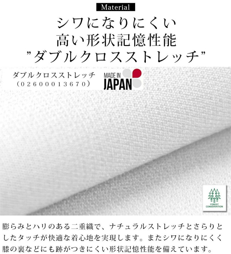 ゴルフウェア ゴルフウェアセットアップ ゴルフセットアップ メンズ モックネック