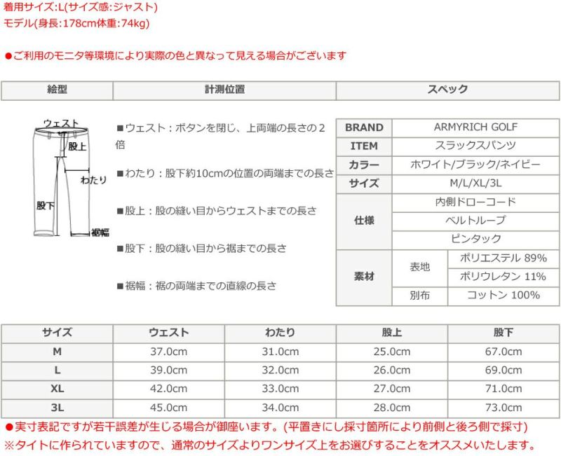 ゴルフウェア ゴルフウェアセットアップ ゴルフセットアップ メンズ モックネック