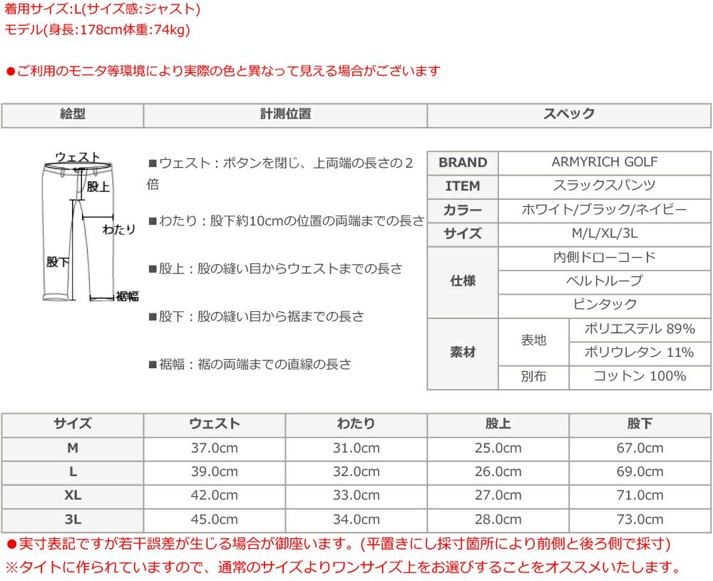 ゴルフウェア ゴルフウェアセットアップ ゴルフセットアップ メンズ モックネック