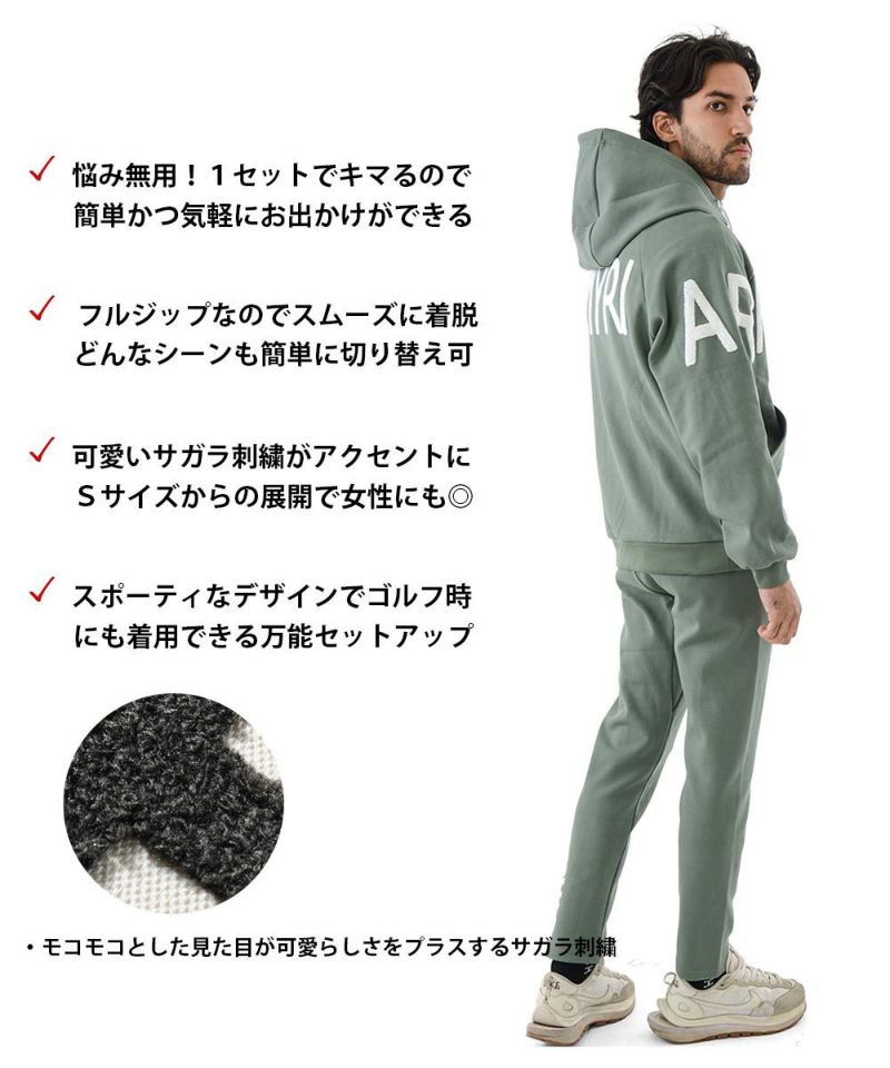 ジャージ スウェット セットアップ メンズ 動きやすい