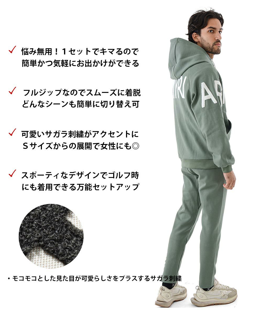 ジャージ スウェット セットアップ メンズ 動きやすい