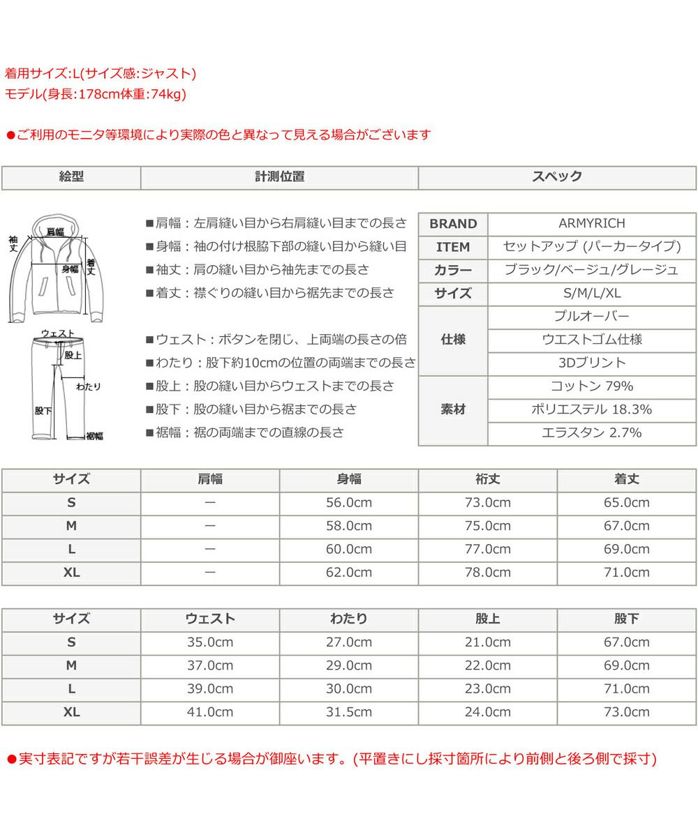 ジャージ スウェット セットアップ メンズ 動きやすい