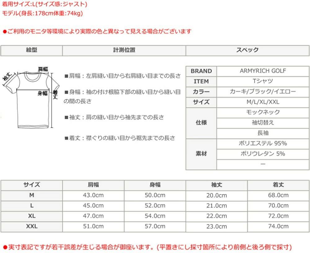 ゴルフウェア ゴルフウェアセットアップ ゴルフセットアップ メンズ モックネック