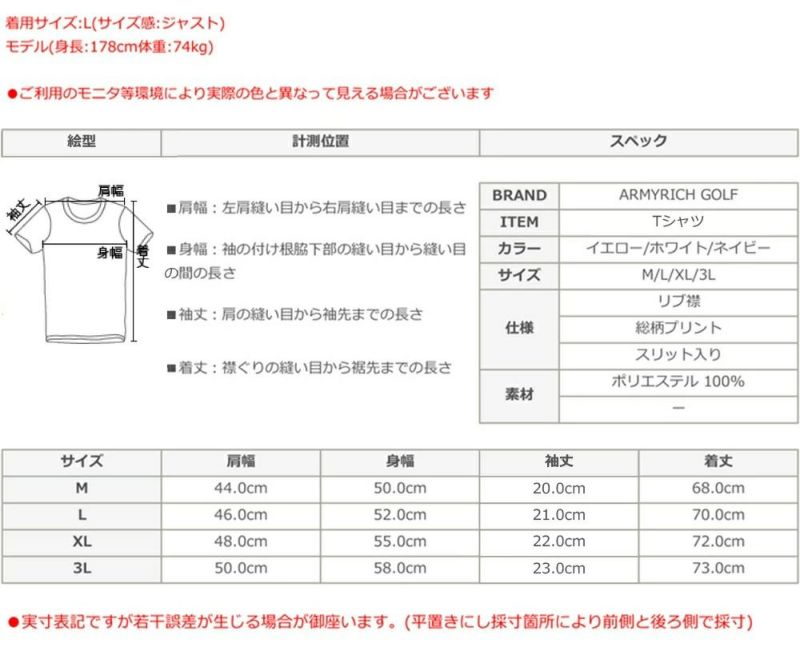 ゴルフウェア ゴルフウェアセットアップ ゴルフセットアップ メンズ モックネック