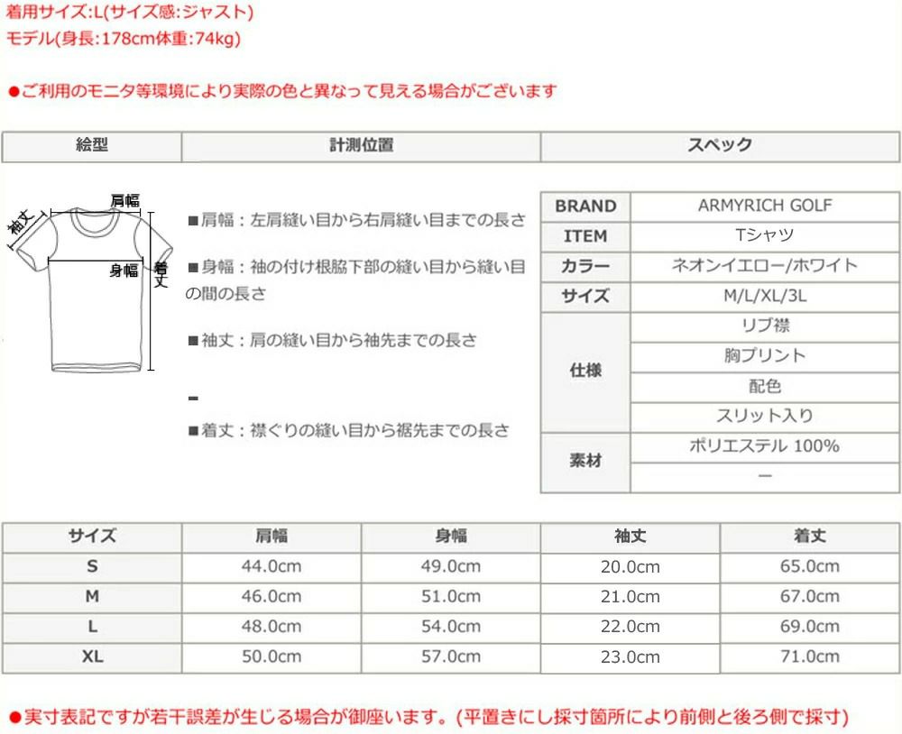 ゴルフウェア ゴルフウェアセットアップ ゴルフセットアップ メンズ モックネック
