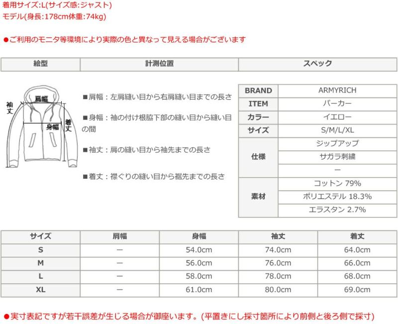 ストリート パーカー メンズ 韓国 厚手