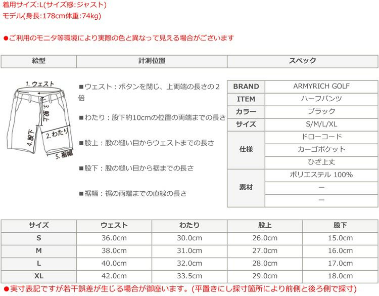 ゴルフウェア ゴルフウェアセットアップ ゴルフセットアップ メンズ モックネック