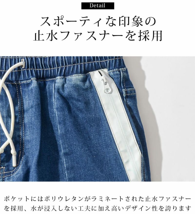 アンクル丈 スキニーパンツ ストレッチ メンズ 足が太い