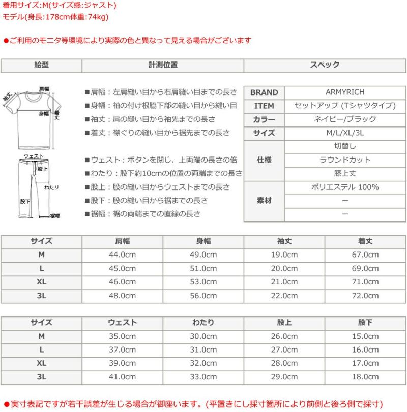 ゴルフウェア ゴルフウェアセットアップ ゴルフセットアップ メンズ モックネック