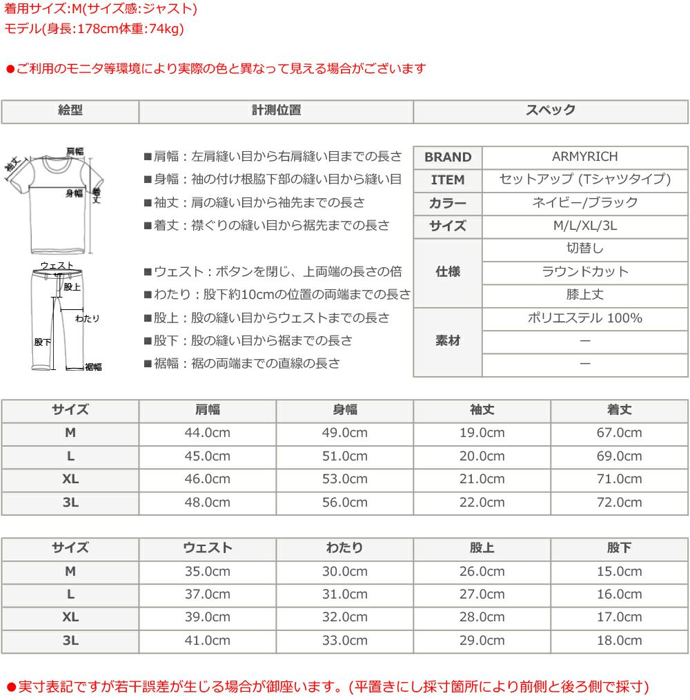 ゴルフウェア ゴルフウェアセットアップ ゴルフセットアップ メンズ モックネック