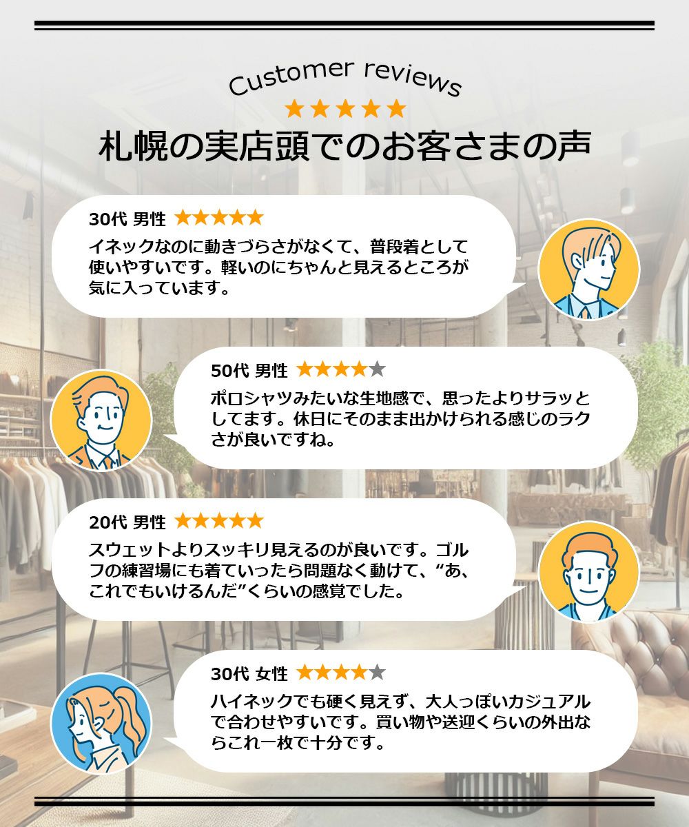 ジャージ スウェット セットアップ メンズ 動きやすい