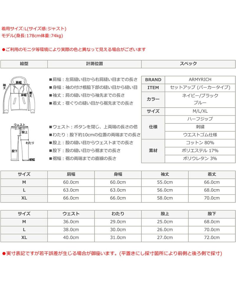 ジャージ スウェット セットアップ メンズ 動きやすい