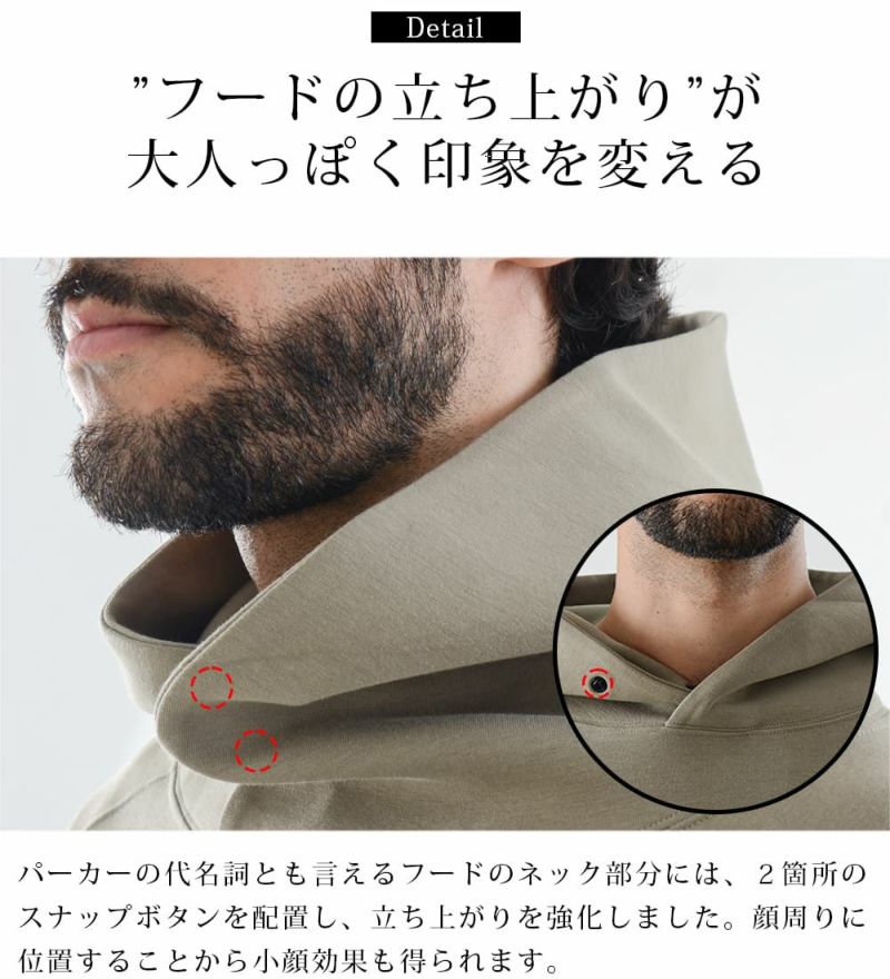 ビッグフードボンディングパーカー | セットアップ・メンズ