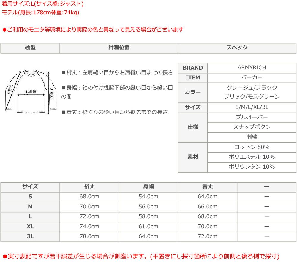 ストリート パーカー メンズ 韓国 厚手
