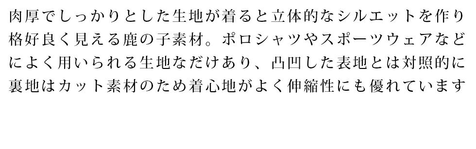ジャージ スウェット セットアップ メンズ 動きやすい
