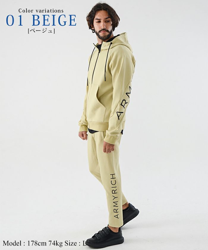 ジャージ スウェット セットアップ メンズ 動きやすい BEIGE 肌色