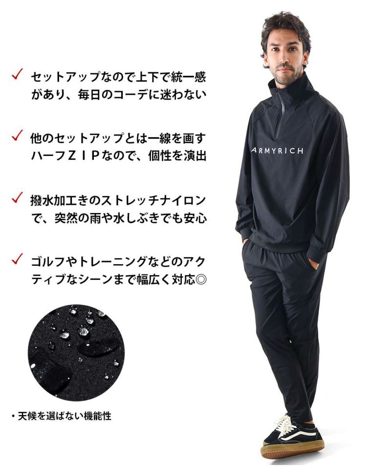 ジャージ スウェット セットアップ メンズ 動きやすい