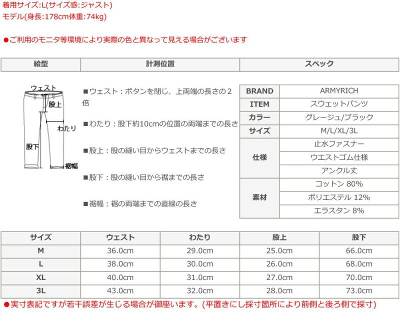 アンクル丈 スキニーパンツ ストレッチ メンズ 足が太い