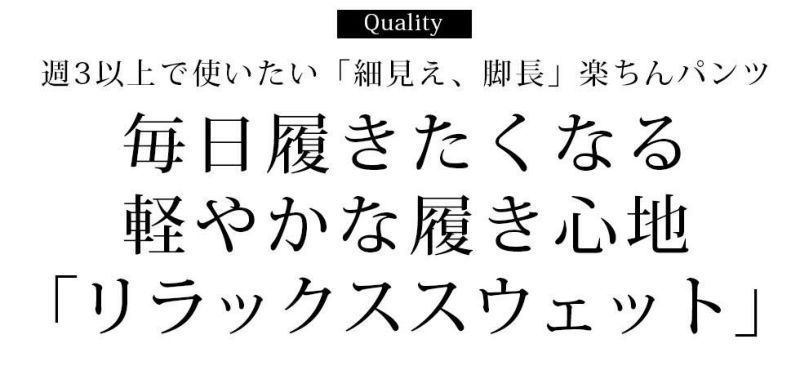 アンクル丈 スキニーパンツ ストレッチ メンズ 足が太い