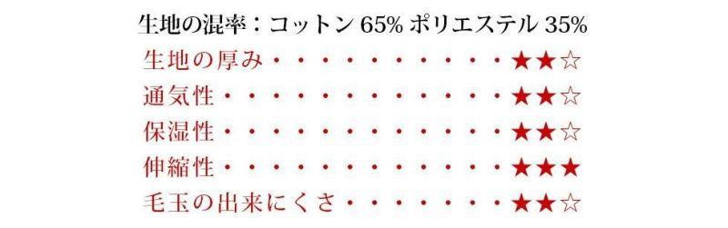 アンクル丈 スキニーパンツ ストレッチ メンズ 足が太い