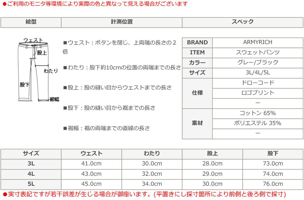 アンクル丈 スキニーパンツ ストレッチ メンズ 足が太い
